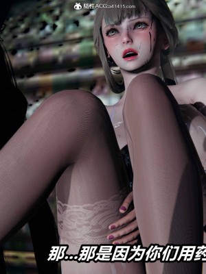 [保安] 逆转之路第三季01-17_03_082