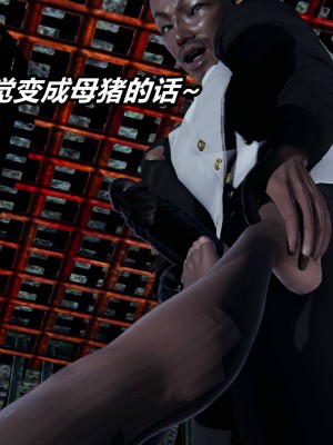 [保安] 逆转之路第三季01-17_03_087