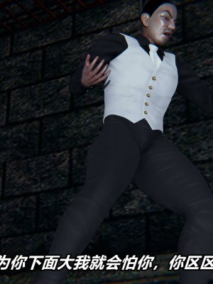 [保安] 逆转之路第三季01-17_03_153