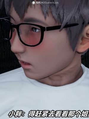 [保安] 逆转之路第三季01-17_03_159