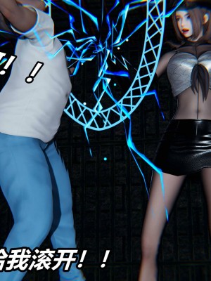 [保安] 逆转之路第三季01-17_03_172