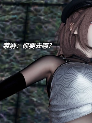 [保安] 逆转之路第三季01-17_03_187