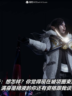 [保安] 逆转之路第三季01-17_03_192