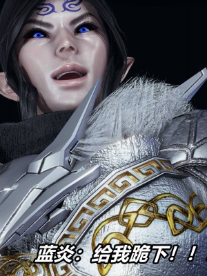 [保安] 逆转之路第三季01-17_03_193