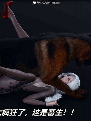 [保安] 逆转之路第三季01-17_03_204