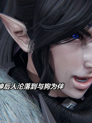 [保安] 逆转之路第三季01-17_03_218