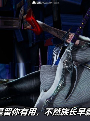 [保安] 逆转之路第三季01-17_03_221