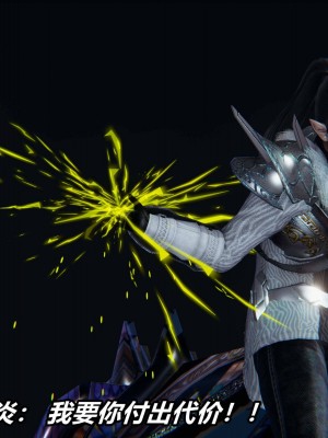 [保安] 逆转之路第三季01-17_03_248