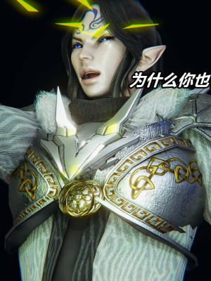 [保安] 逆转之路第三季01-17_03_253