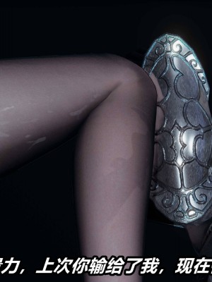 [保安] 逆转之路第三季01-17_03_265