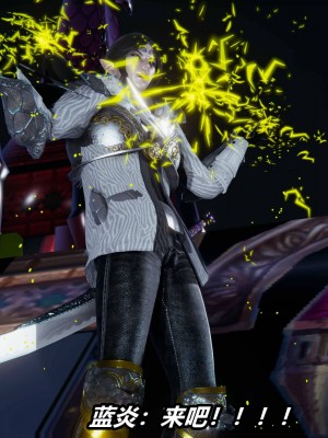 [保安] 逆转之路第三季01-17_03_272