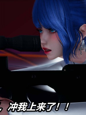 [保安] 逆转之路第三季01-17_03_290