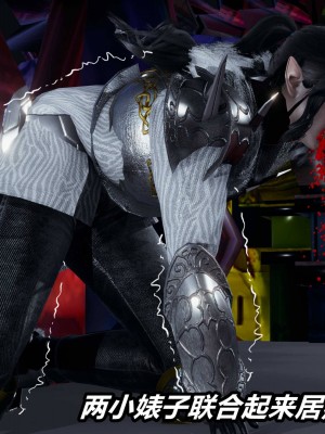 [保安] 逆转之路第三季01-17_03_313