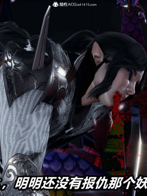 [保安] 逆转之路第三季01-17_03_317