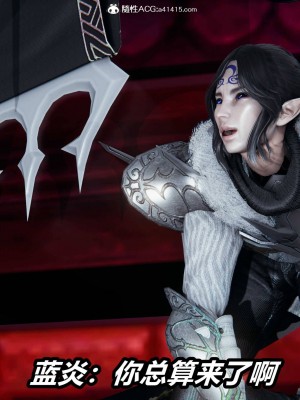 [保安] 逆转之路第三季01-17_03_323