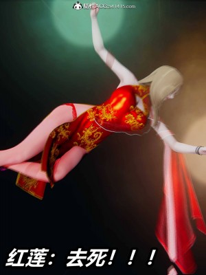 [保安] 逆转之路第三季01-17_03_329