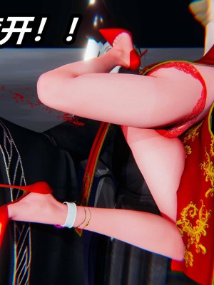 [保安] 逆转之路第三季01-17_03_336