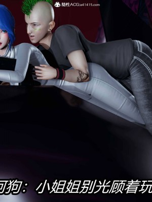 [保安] 逆转之路第三季01-17_03_340