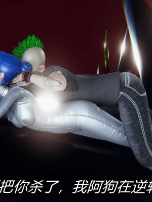 [保安] 逆转之路第三季01-17_03_344