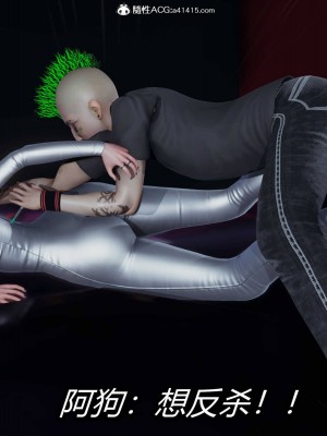 [保安] 逆转之路第三季01-17_03_349