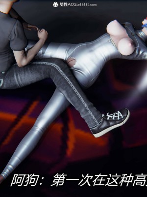 [保安] 逆转之路第三季01-17_03_367