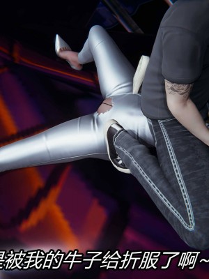 [保安] 逆转之路第三季01-17_03_369