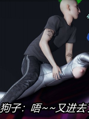 [保安] 逆转之路第三季01-17_03_379