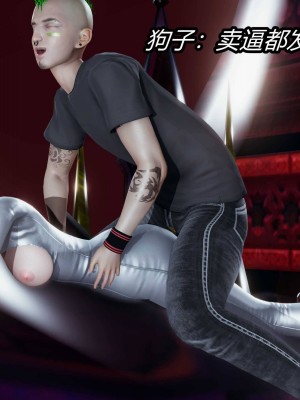 [保安] 逆转之路第三季01-17_03_382