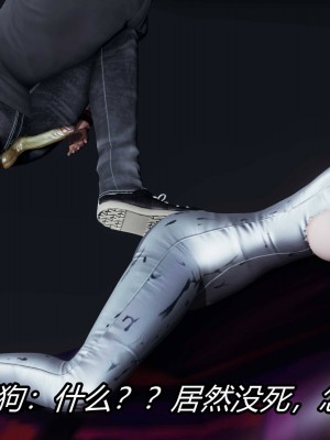 [保安] 逆转之路第三季01-17_03_410