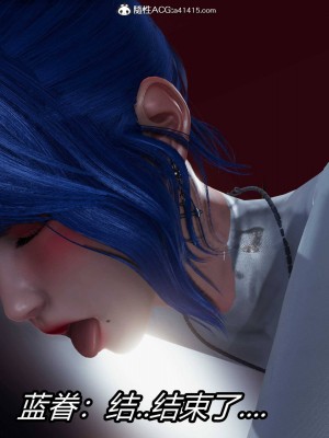 [保安] 逆转之路第三季01-17_03_411