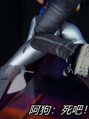 [保安] 逆转之路第三季01-17_03_416