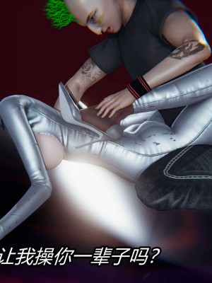 [保安] 逆转之路第三季01-17_03_428