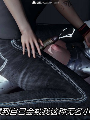 [保安] 逆转之路第三季01-17_03_438