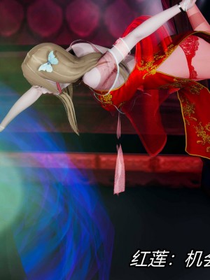 [保安] 逆转之路第三季01-17_03_458