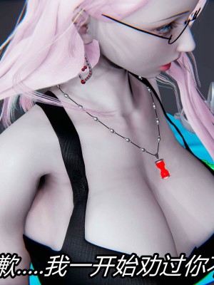 [保安] 逆转之路第三季01-17_03_475