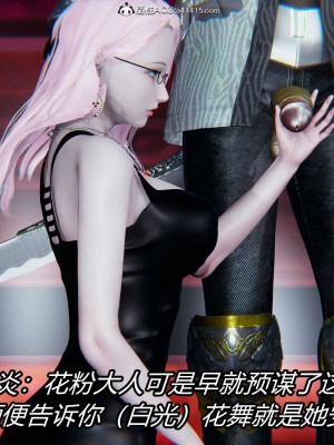 [保安] 逆转之路第三季01-17_03_478