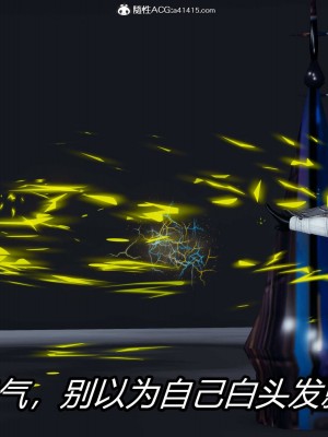 [保安] 逆转之路第三季01-17_03_514