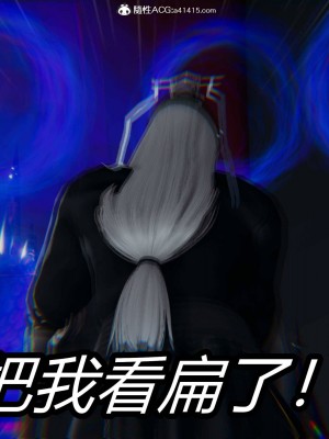 [保安] 逆转之路第三季01-17_03_521