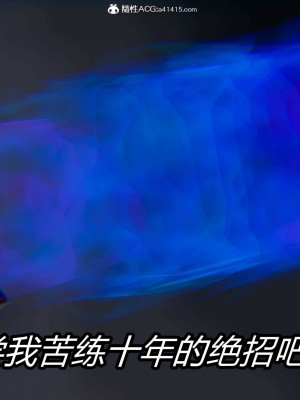 [保安] 逆转之路第三季01-17_03_522