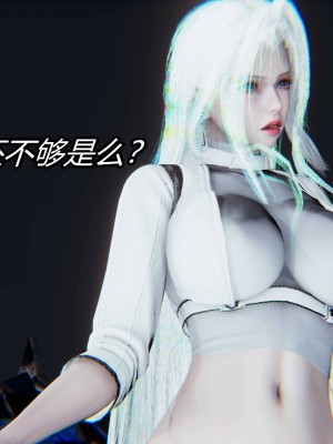 [保安] 逆转之路第三季01-17_03_531