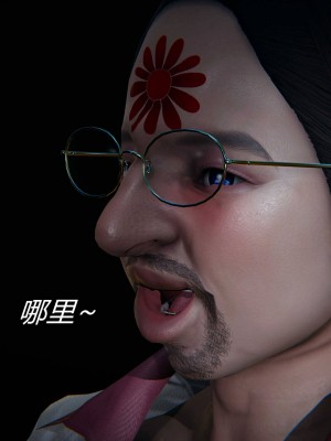 [保安] 逆转之路第三季01-17_04_011