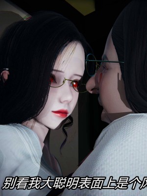 [保安] 逆转之路第三季01-17_04_013