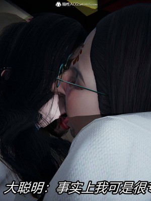 [保安] 逆转之路第三季01-17_04_014