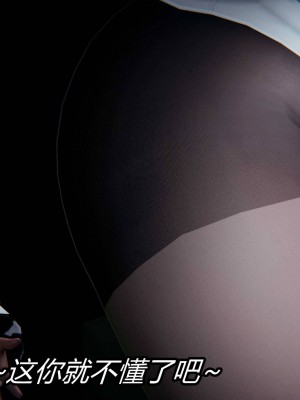 [保安] 逆转之路第三季01-17_04_042