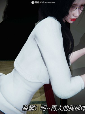 [保安] 逆转之路第三季01-17_04_045