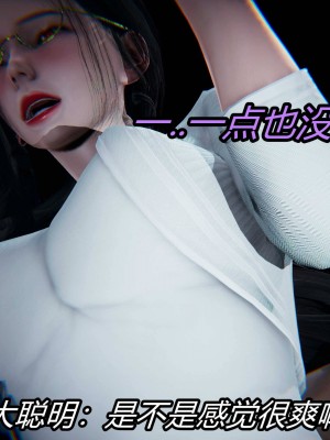 [保安] 逆转之路第三季01-17_04_071