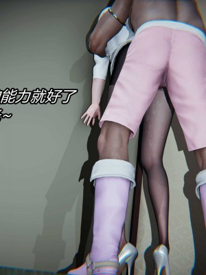 [保安] 逆转之路第三季01-17_04_086