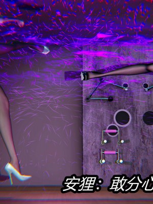 [保安] 逆转之路第三季01-17_04_180