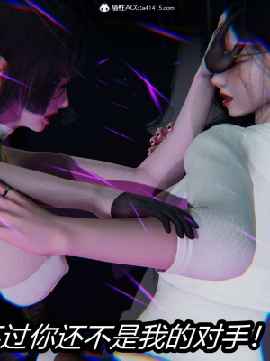 [保安] 逆转之路第三季01-17_04_188