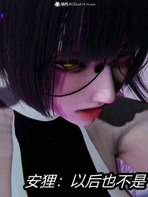 [保安] 逆转之路第三季01-17_04_189